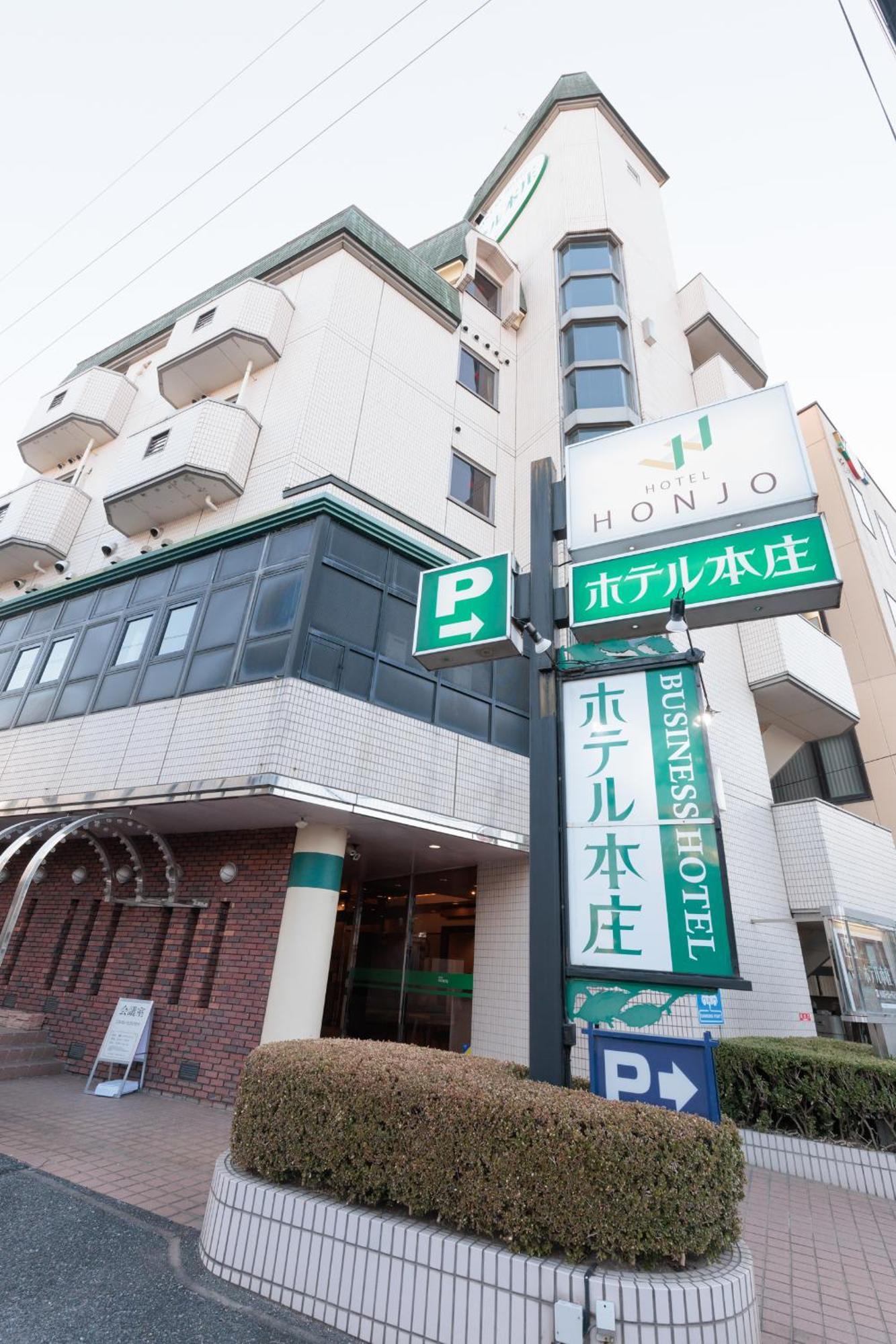 Hotel Honjo Hotel Honjo