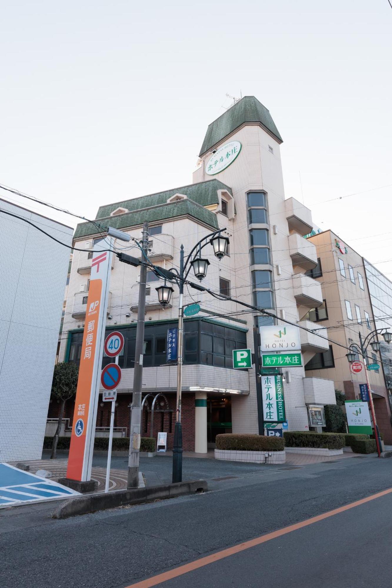 Hotel Honjo Honjo
