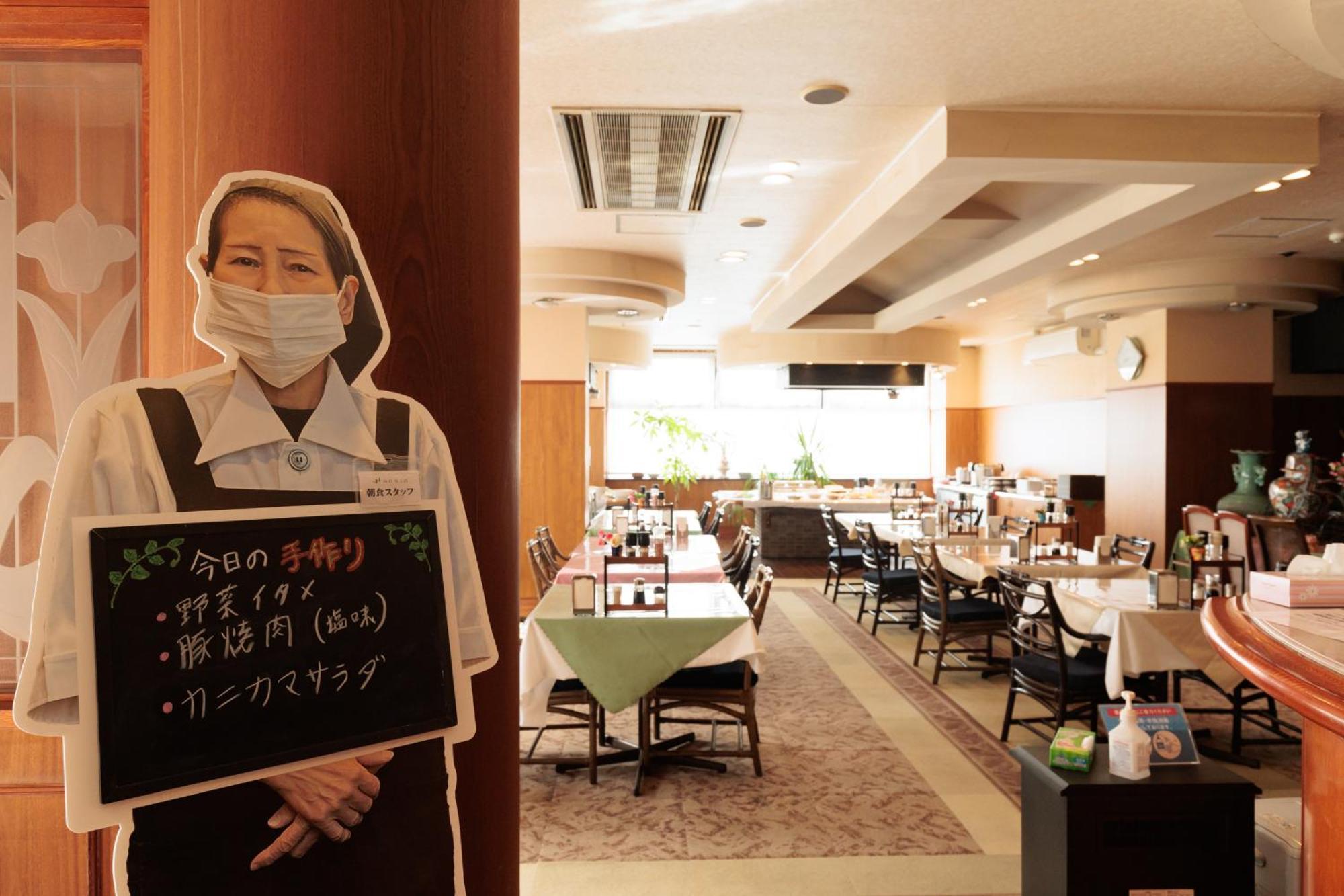 Hotel Honjo 3*