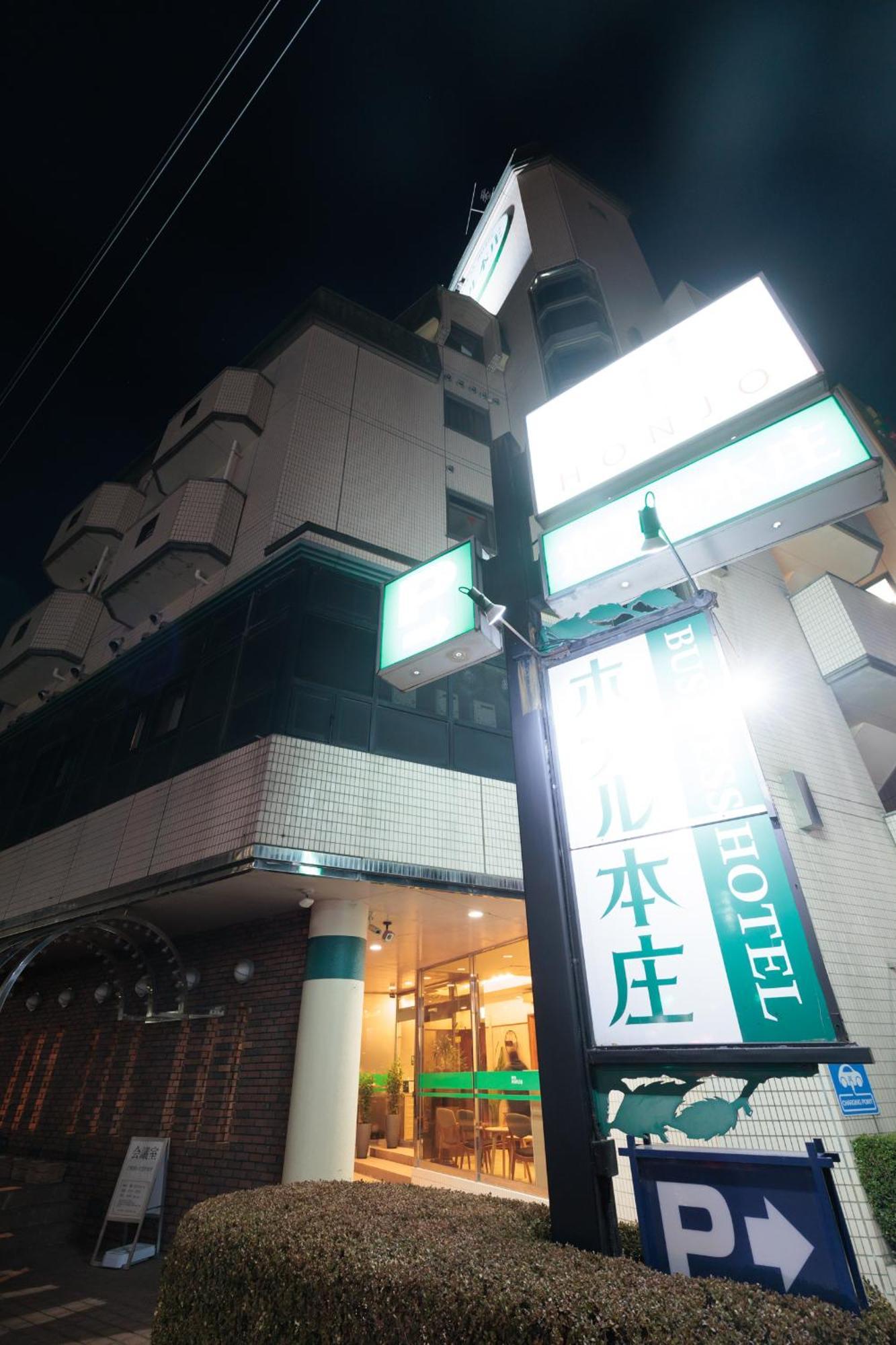 Hotel Honjo Hotel 3*