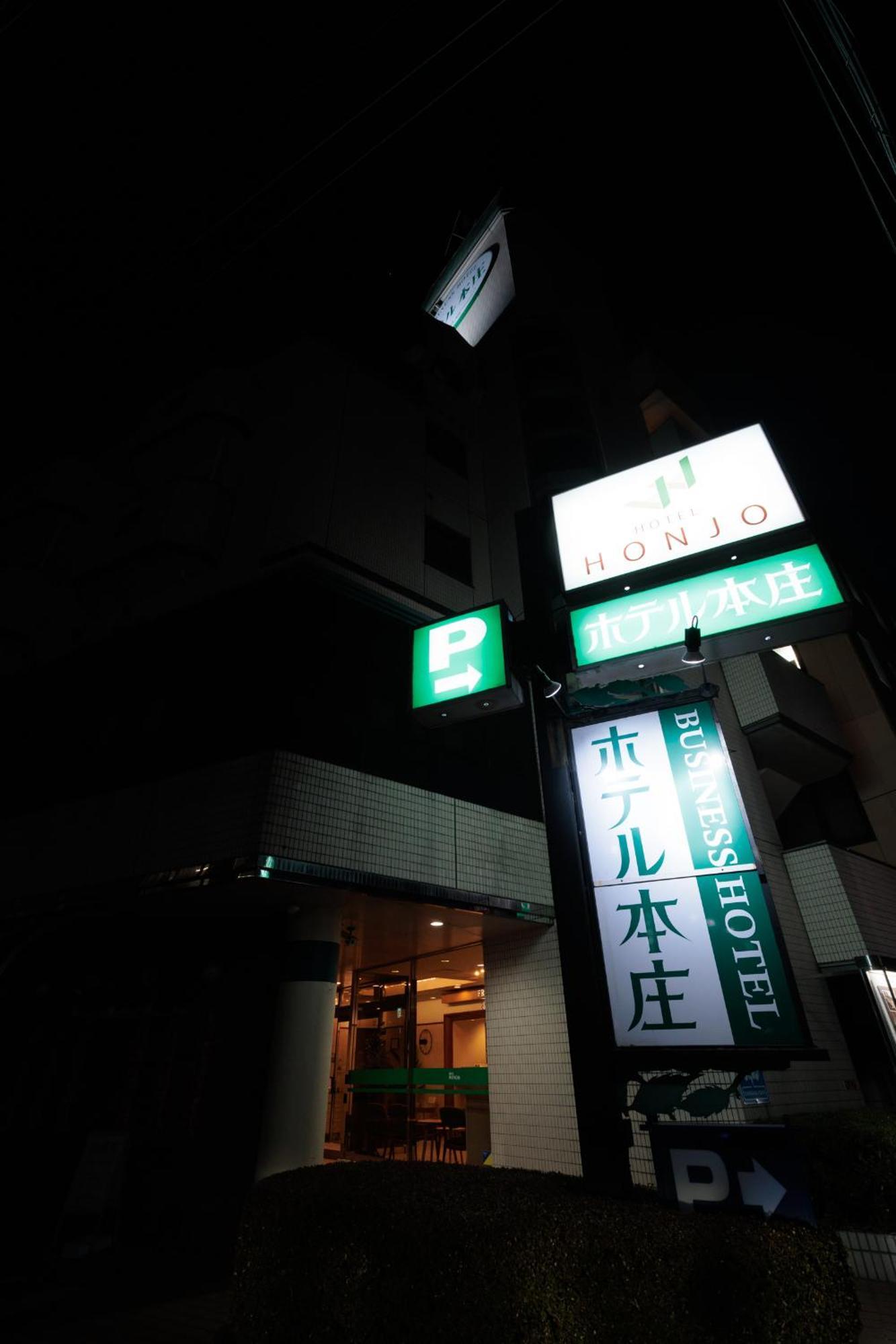 Hotel Hotel Honjo Honjo